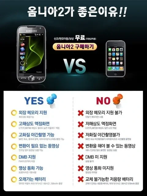 한국에서 FSD가 풀리게 될경우..._2.webp