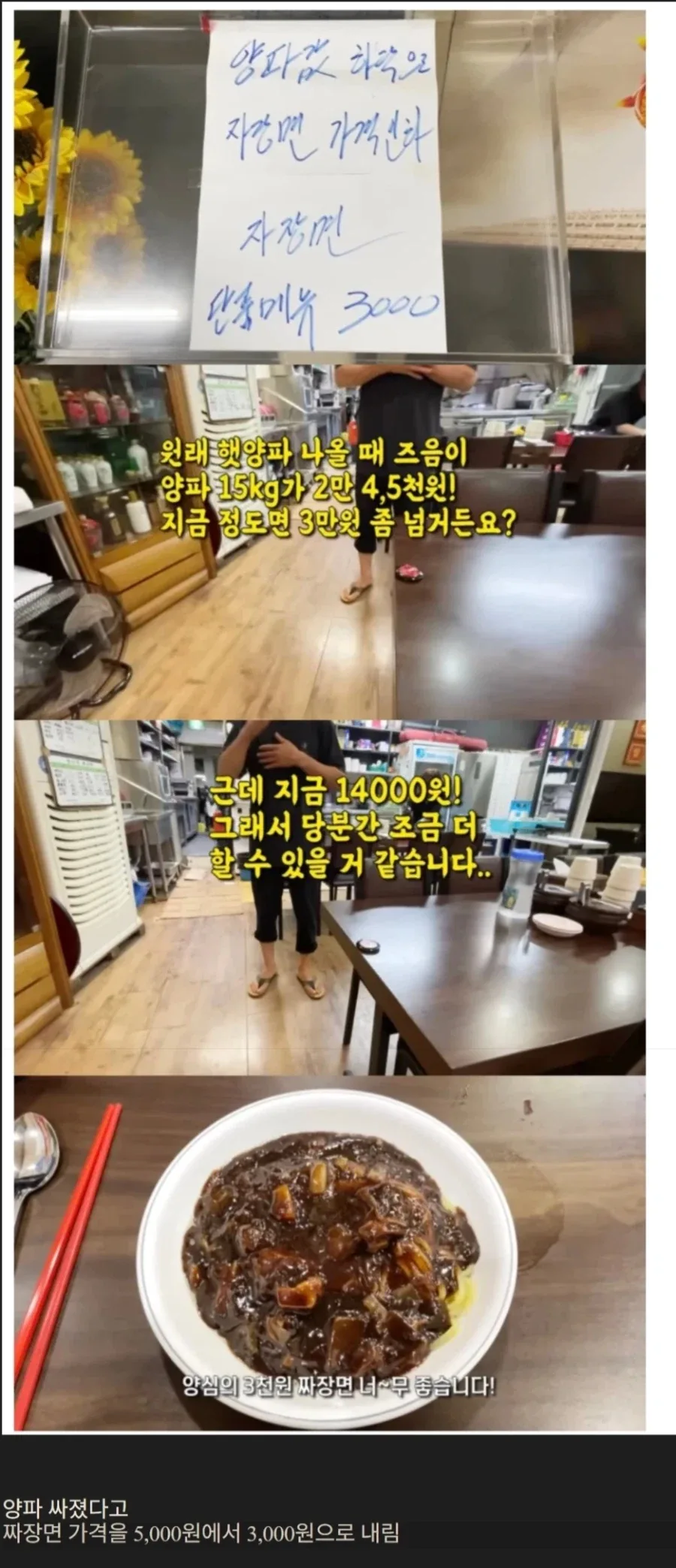 착한 일진 엔딩 내버린 작품.JPG 이미지 5
