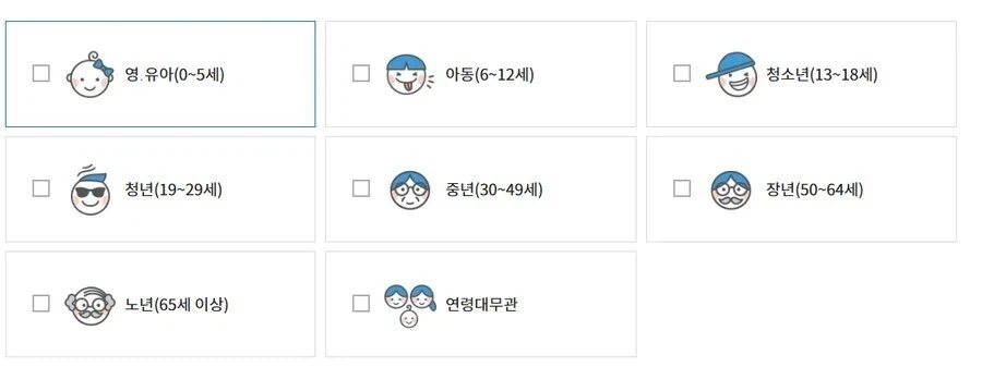 착한 일진 엔딩 내버린 작품.JPG 이미지 3