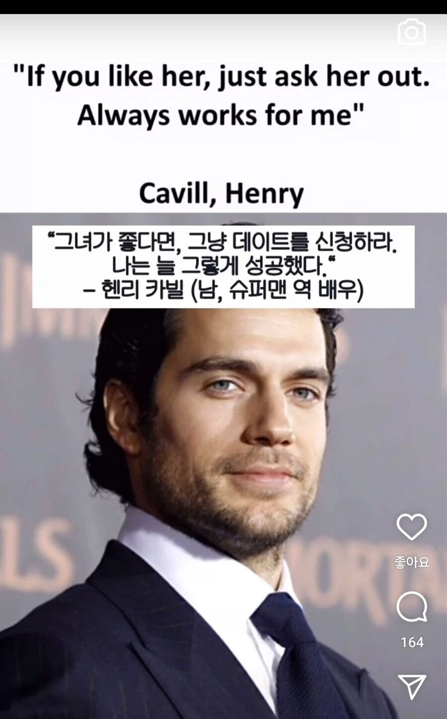 착한 일진 엔딩 내버린 작품.JPG 대표 이미지
