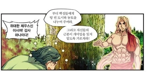 드래곤볼)극장판 캐릭터들의 비애 이미지 13