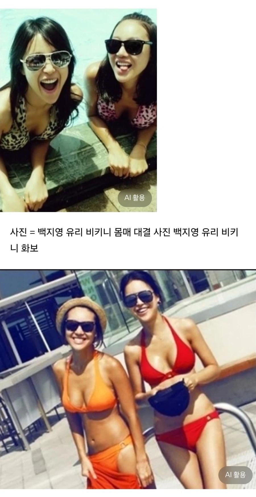 드래곤볼)극장판 캐릭터들의 비애 이미지 12