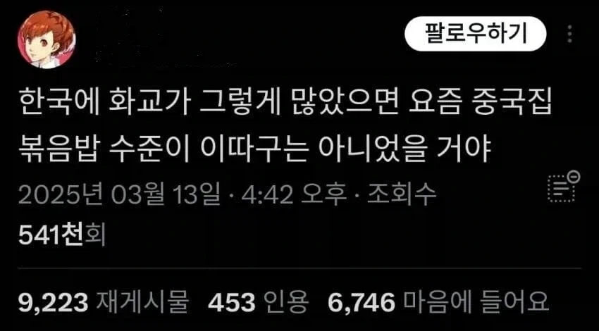 드래곤볼)극장판 캐릭터들의 비애 이미지 11