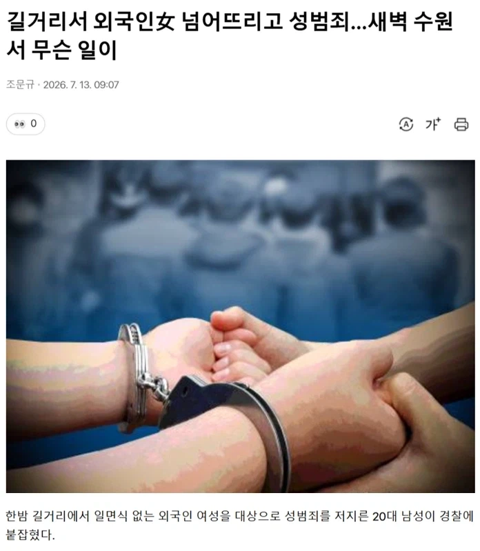 드래곤볼)극장판 캐릭터들의 비애 이미지 10