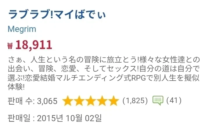 스카이림 뺨 치는 야겜_11.webp