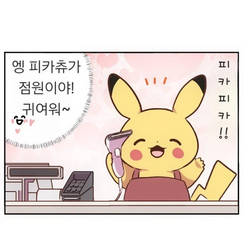 드래곤볼)극장판 캐릭터들의 비애 이미지 5