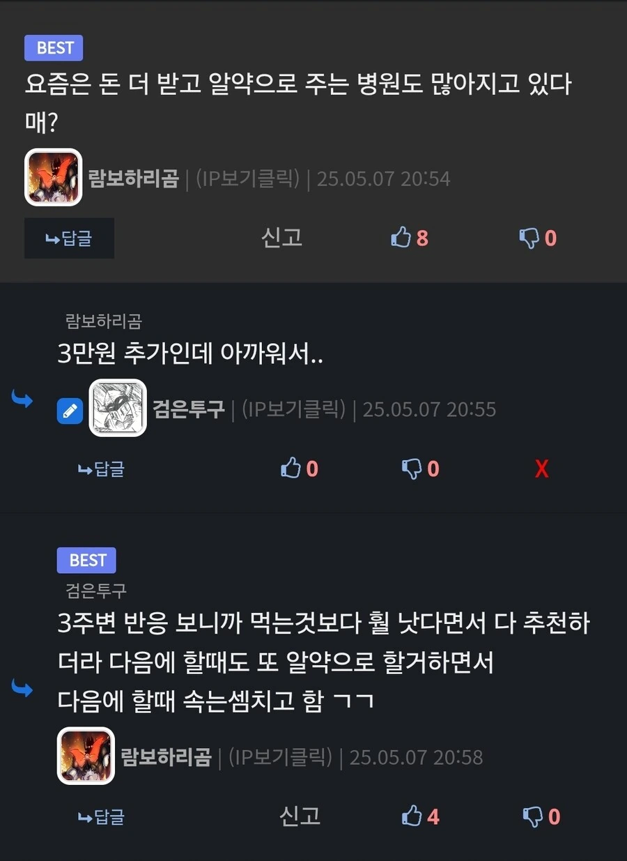 드래곤볼)극장판 캐릭터들의 비애 대표 이미지