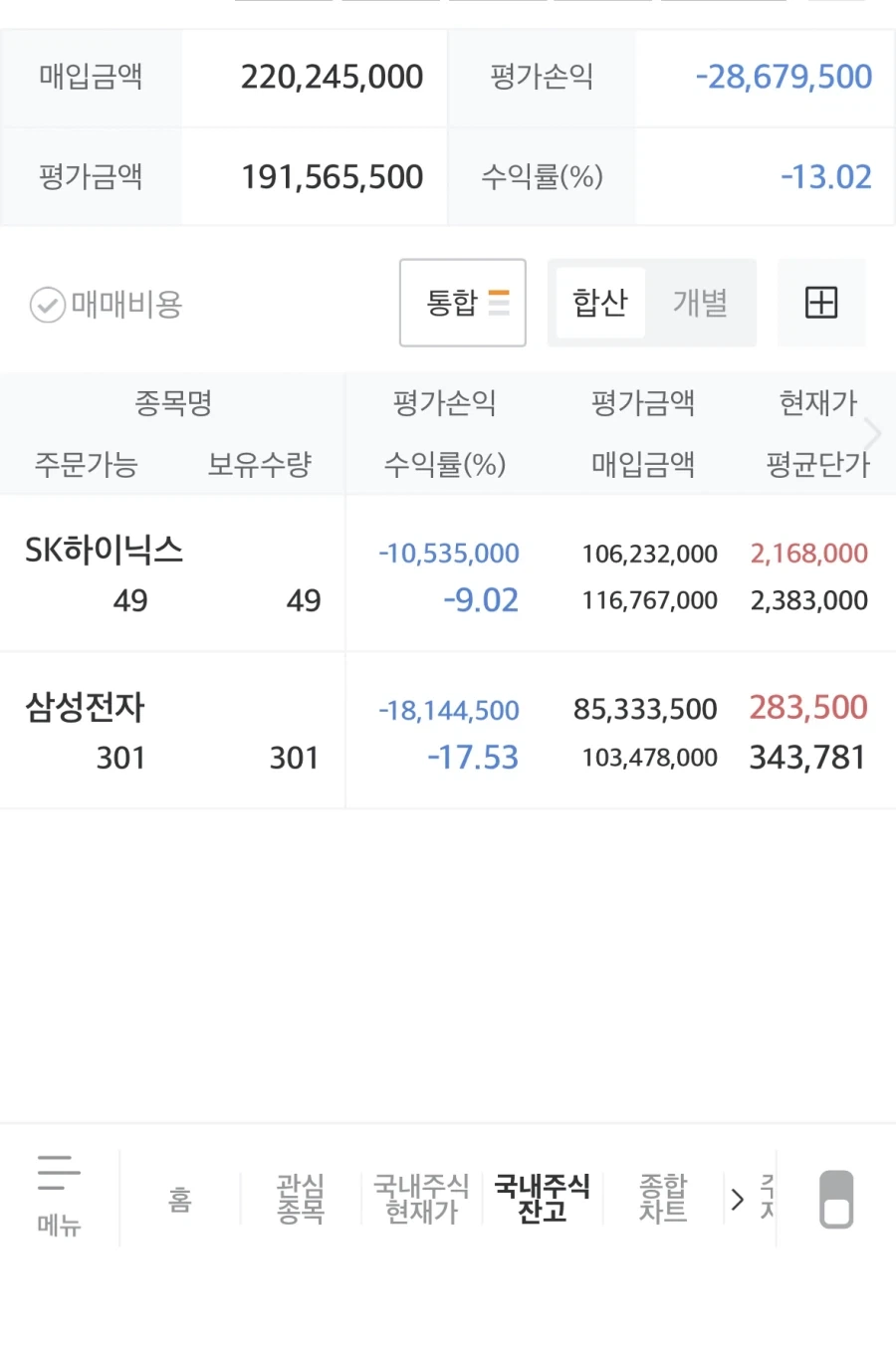 윽, 이딴게 공각기동대? 이미지 3