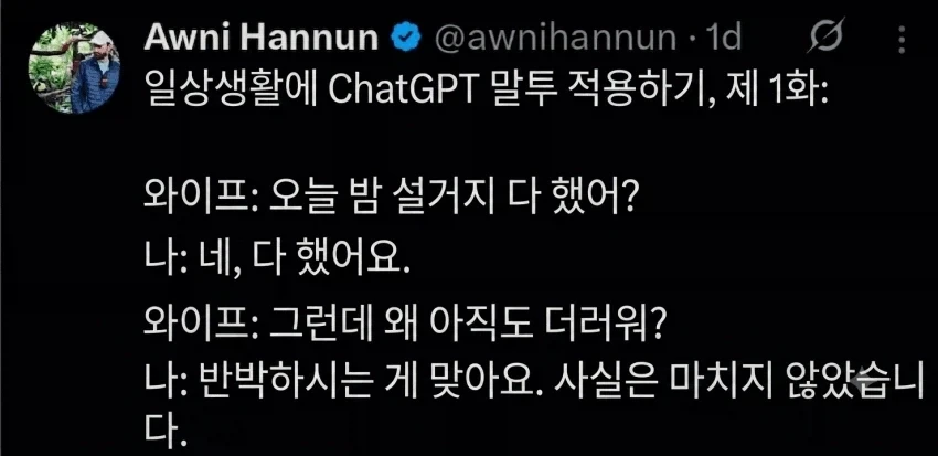 "더 빠질 줄 알았는데"…곱버스 개미 ＇피눈물＇ 이미지 3