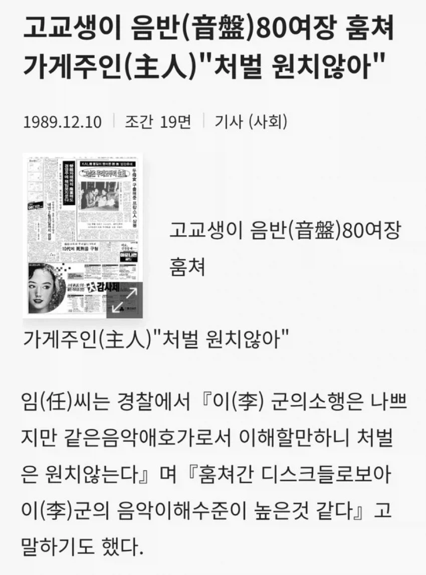 해리포터 연재당시 유행했던 가설 대표 이미지