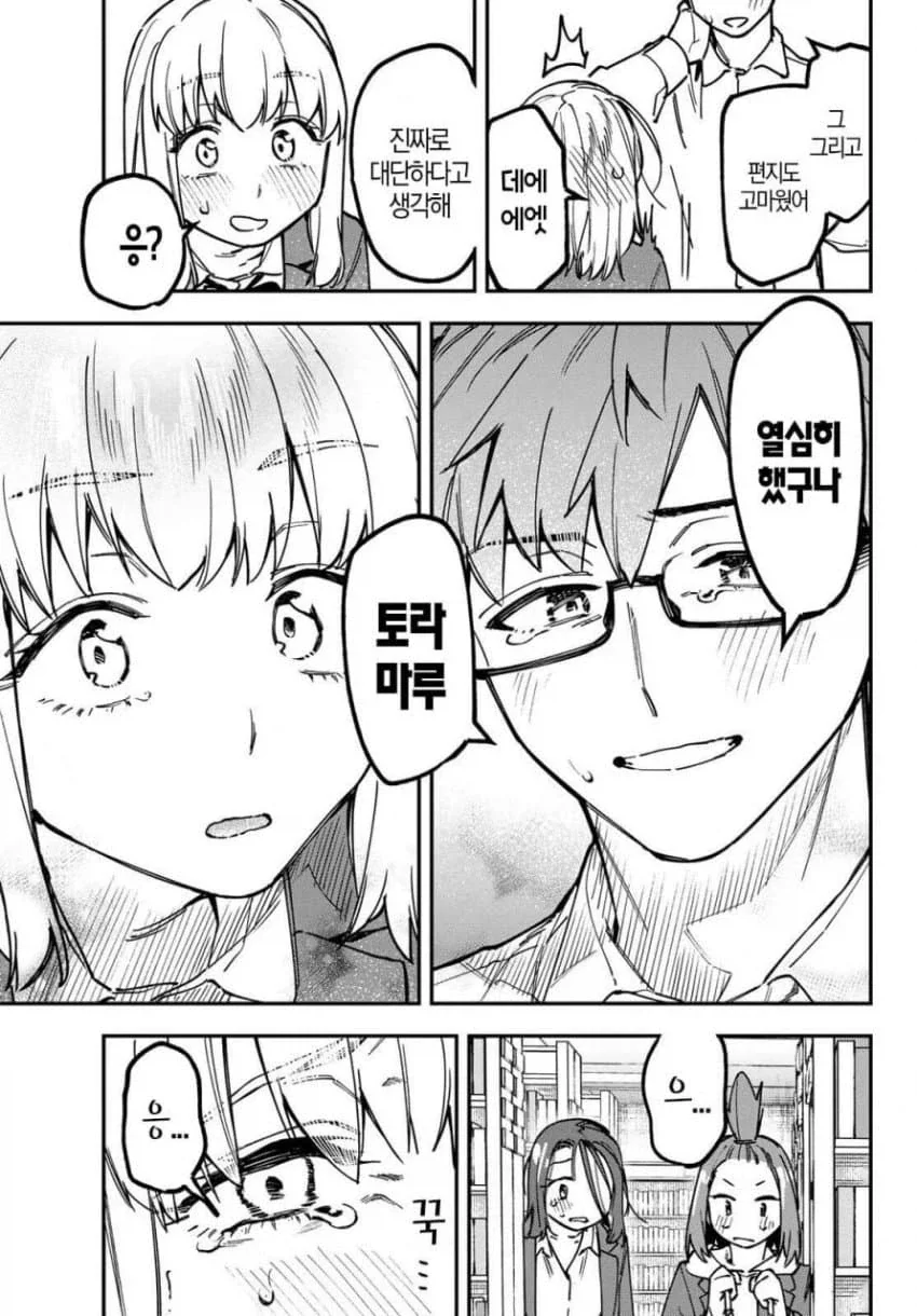비만 남성, 2030 여성들에게 성적 매력 있어.jpg 이미지 6