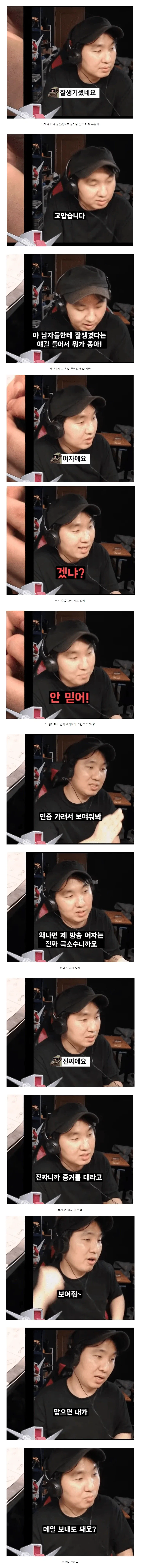 길었던 무과금 2년차. 이미지 10