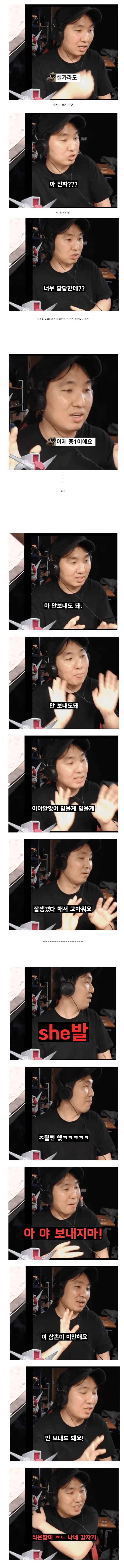 건담 방송에 여자 건담덕후가 나타남_2.webp