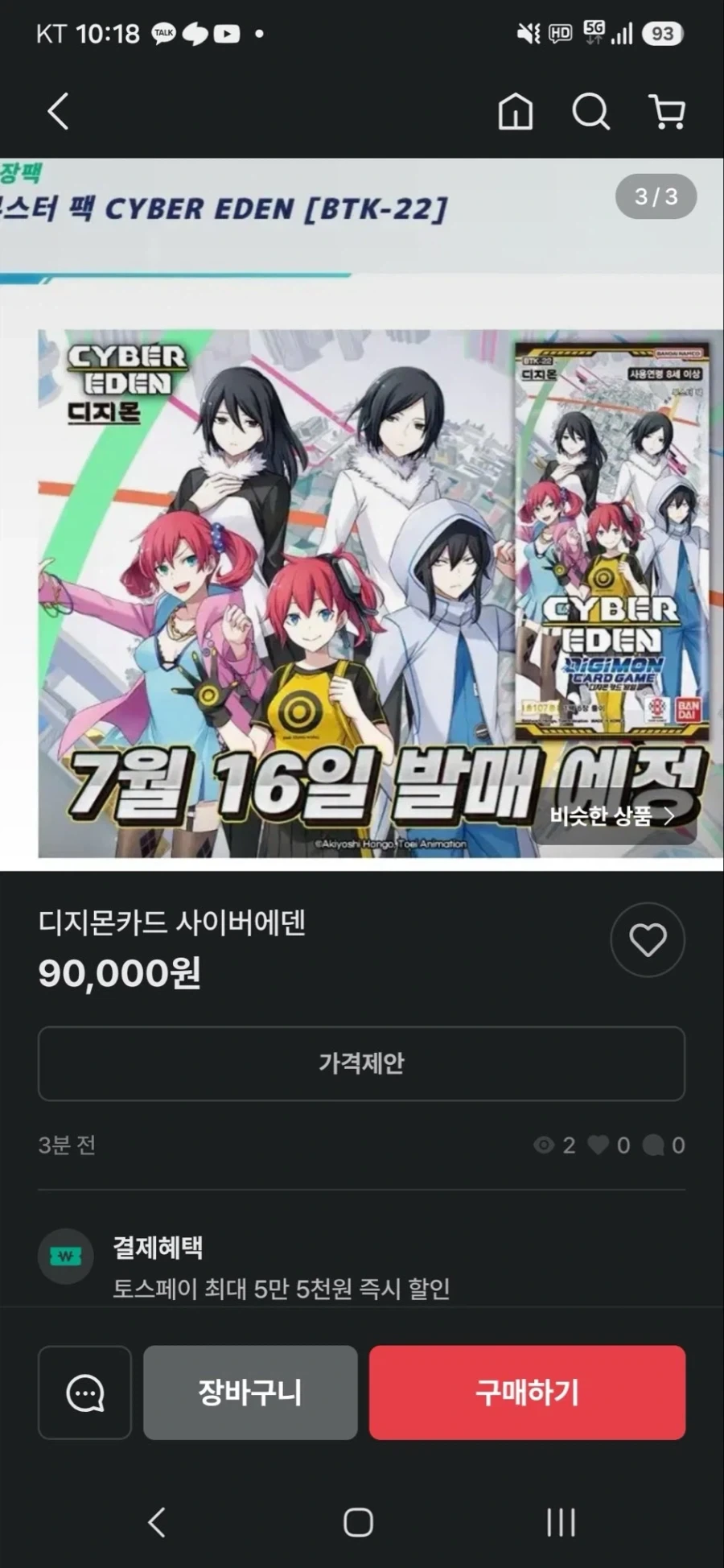 우리집 근처엔 절대없는 짜장면집. 이미지 9