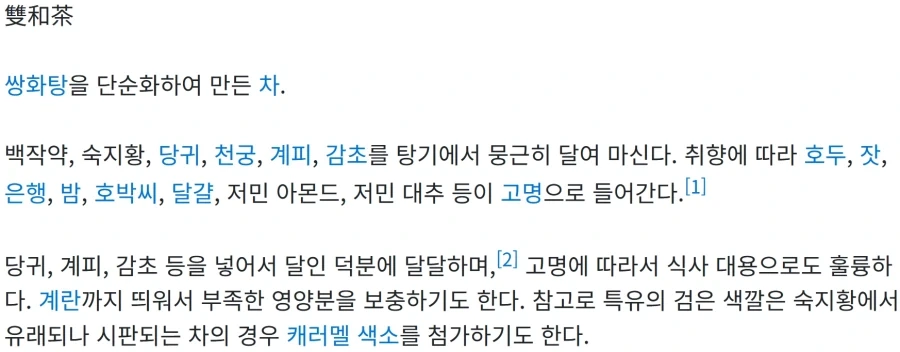 우리집 근처엔 절대없는 짜장면집. 이미지 7