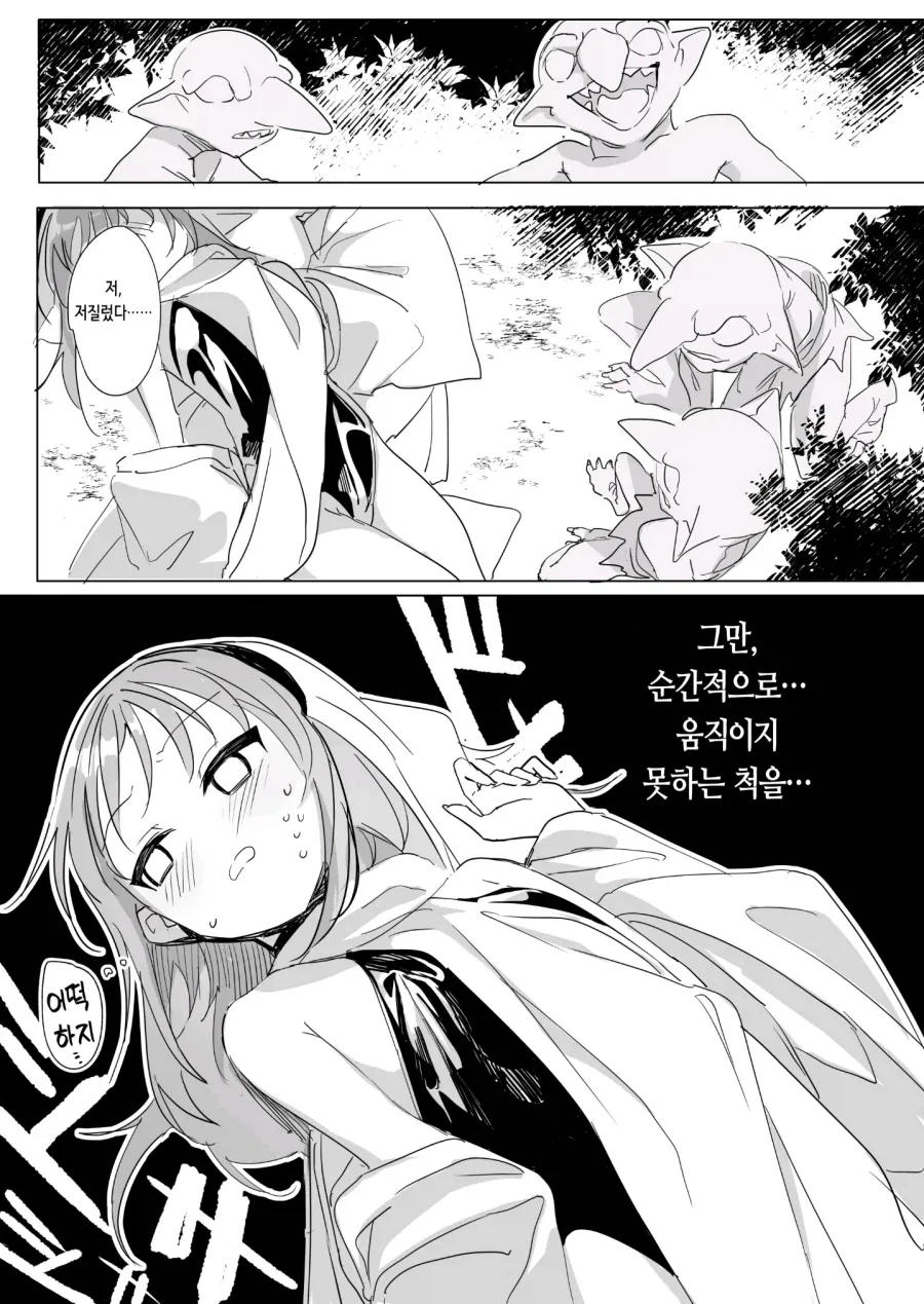 우리집 근처엔 절대없는 짜장면집. 이미지 5