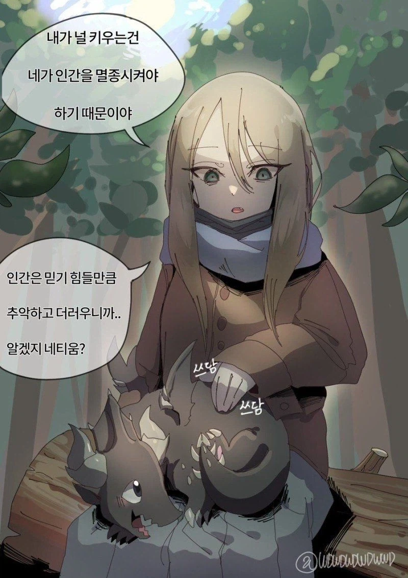 우리집 근처엔 절대없는 짜장면집. 이미지 4