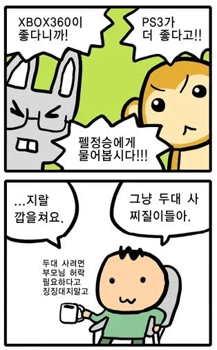 우리집 근처엔 절대없는 짜장면집. 이미지 3