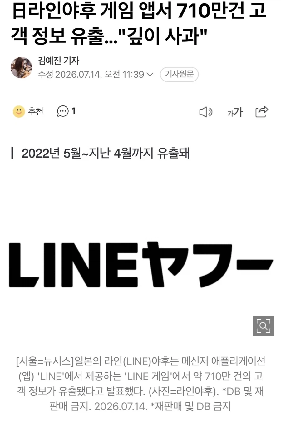 우리집 근처엔 절대없는 짜장면집. 대표 이미지