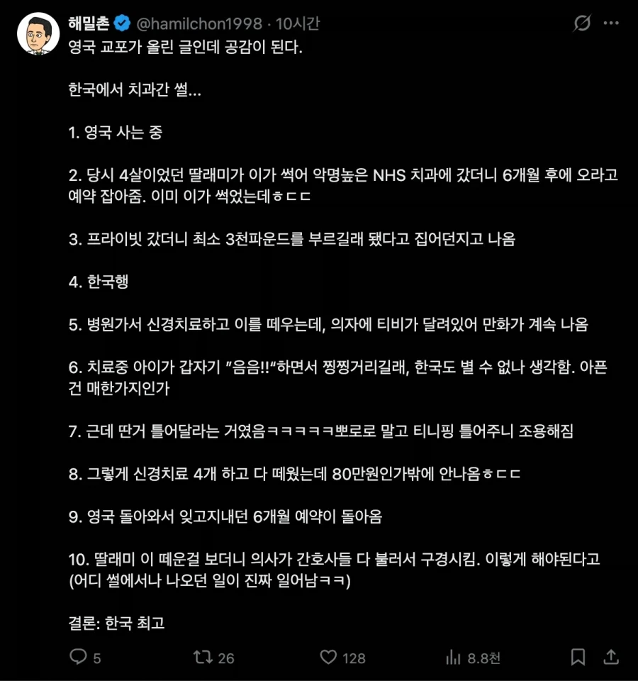 까만 비키니 입은 큰가슴레고 이미지 4