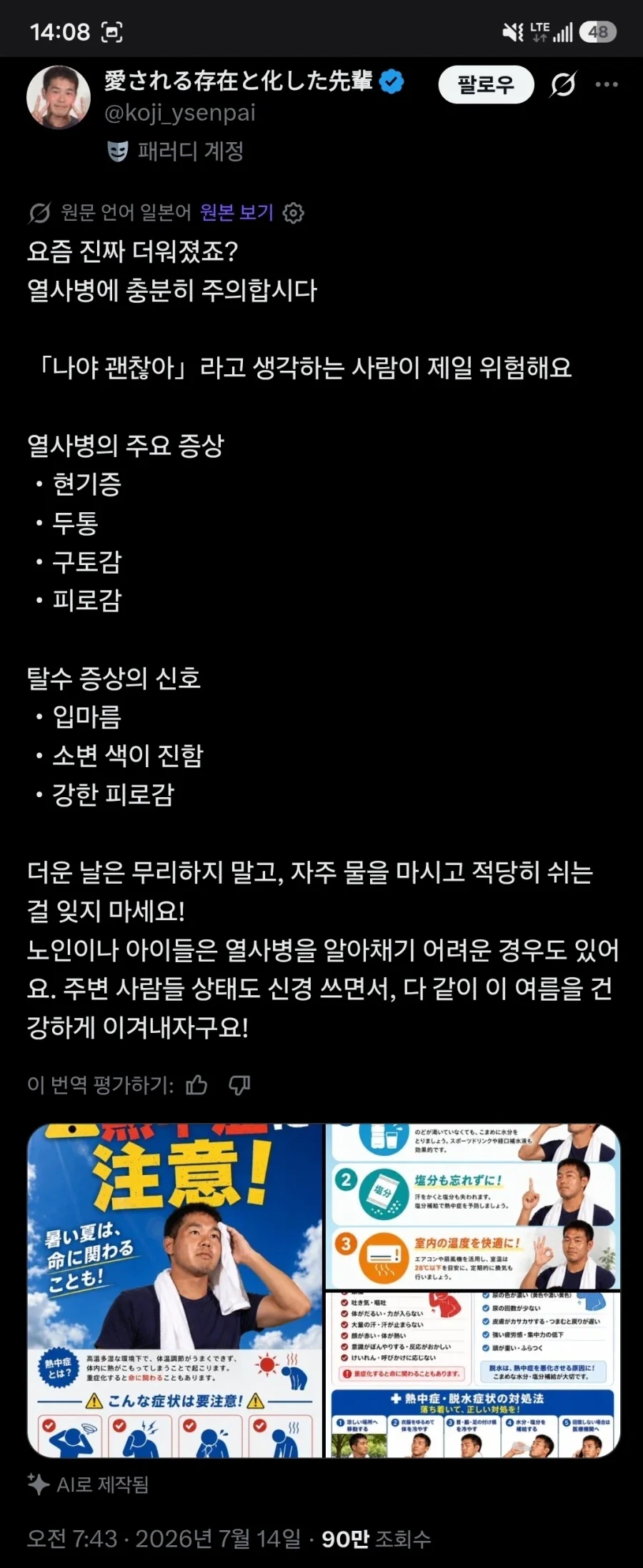 까만 비키니 입은 큰가슴레고 대표 이미지