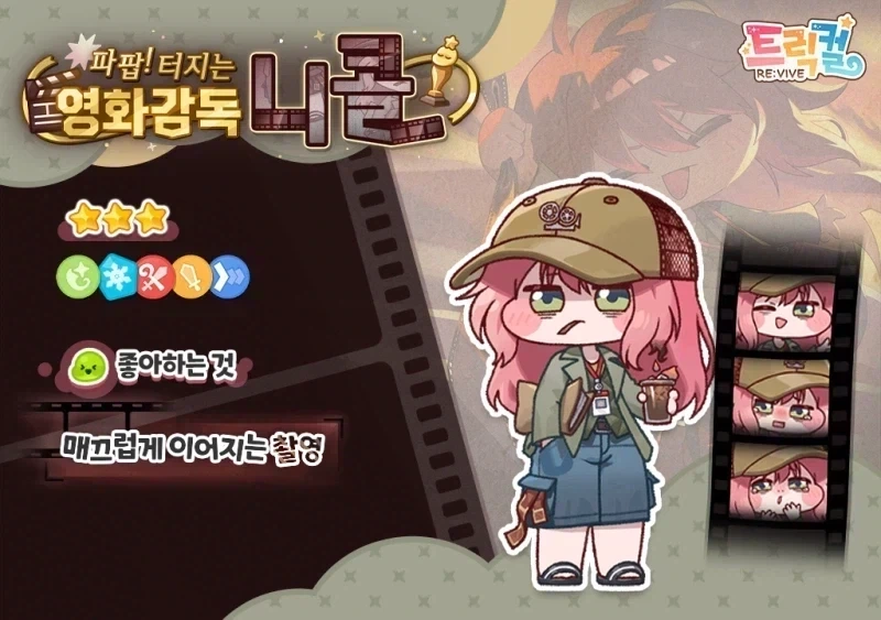 길었던 무과금 2년차. 이미지 15