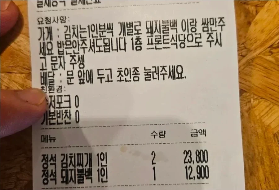 길었던 무과금 2년차. 이미지 13