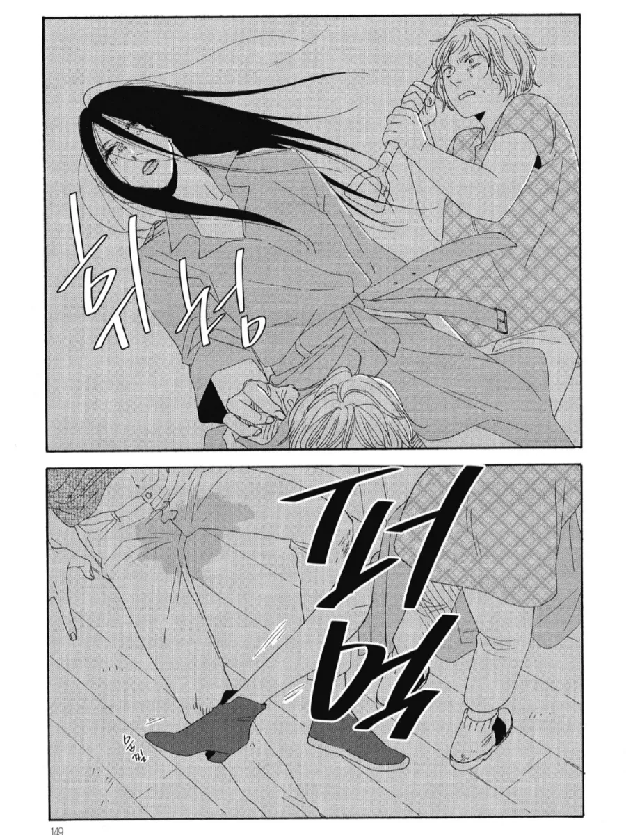 맑눈광 스토커_7.webp