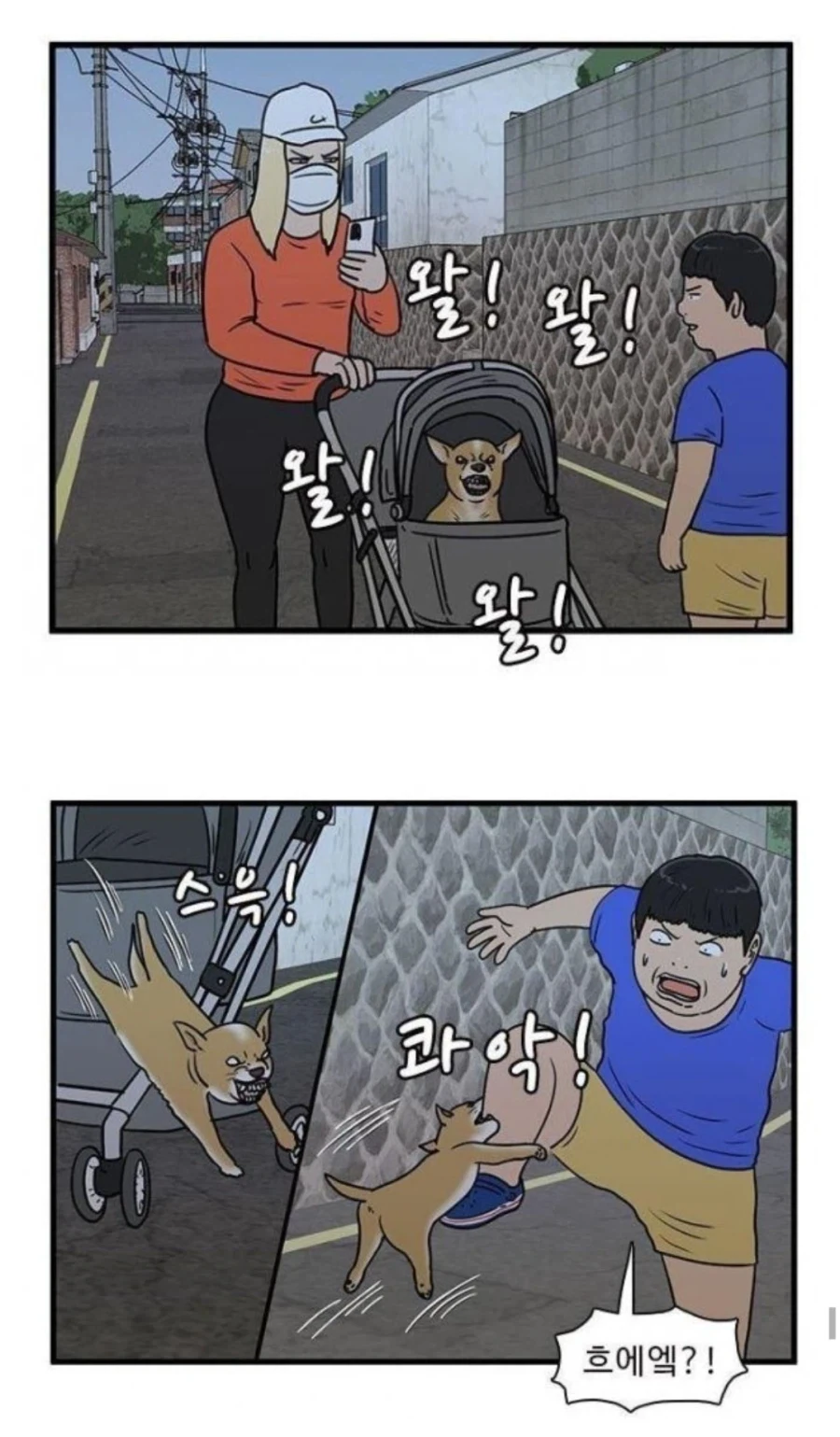 "마력"(출력 단위) 이미지 15