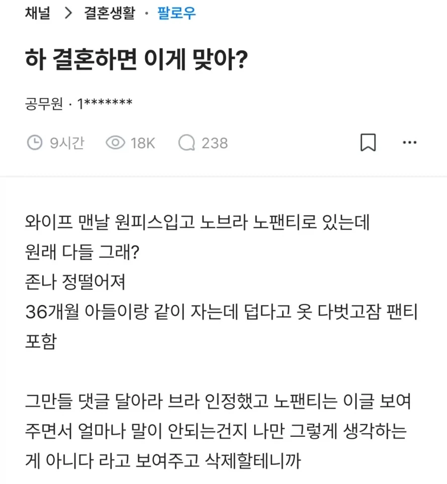 "마력"(출력 단위) 이미지 14