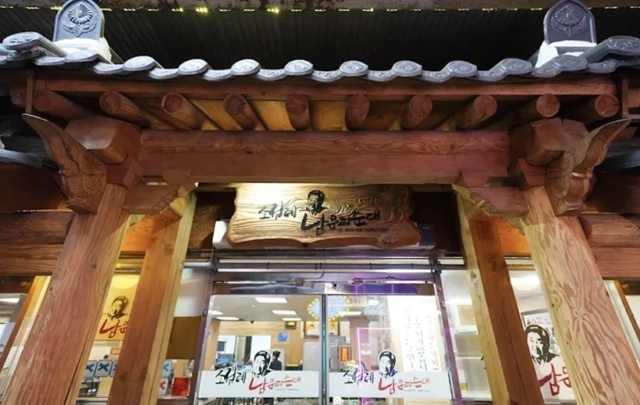 지역 맛집 찾는 법_2.webp