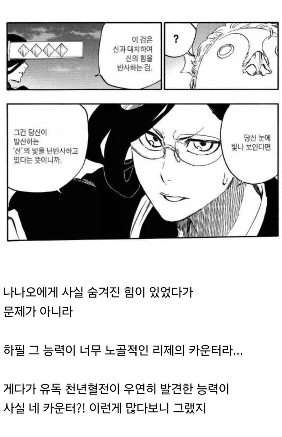 "마력"(출력 단위) 이미지 12
