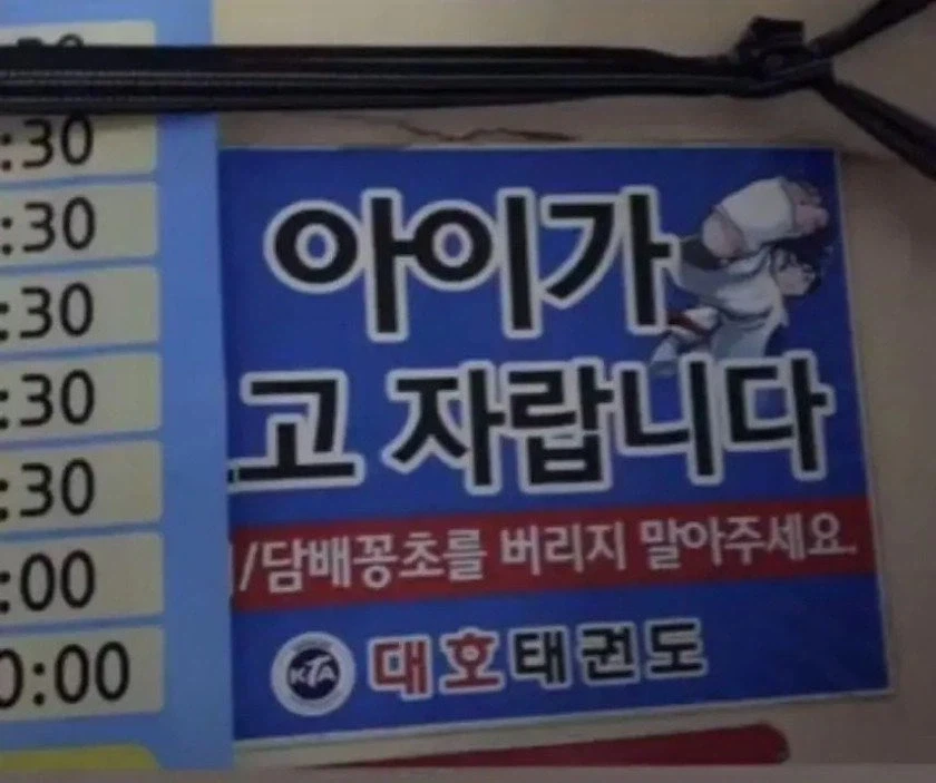 "마력"(출력 단위) 이미지 10