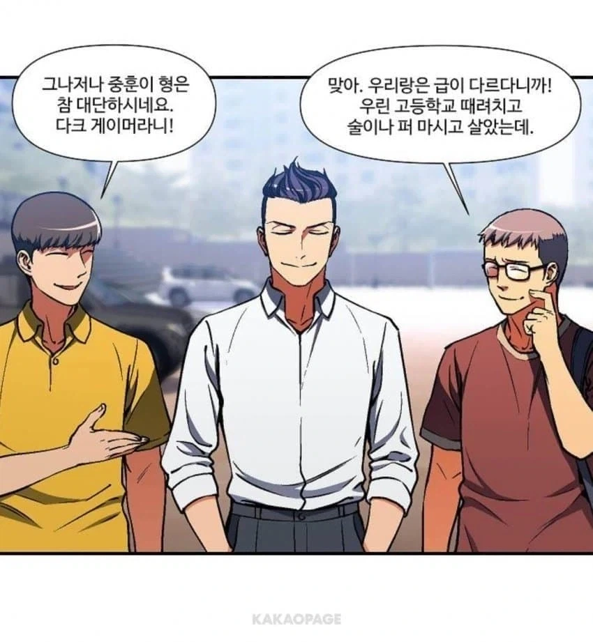 "마력"(출력 단위) 이미지 8