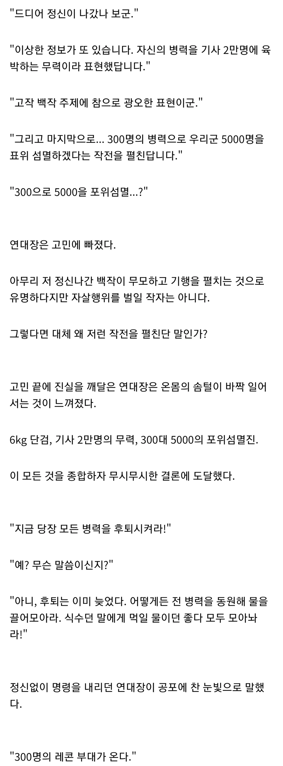 "마력"(출력 단위) 이미지 6
