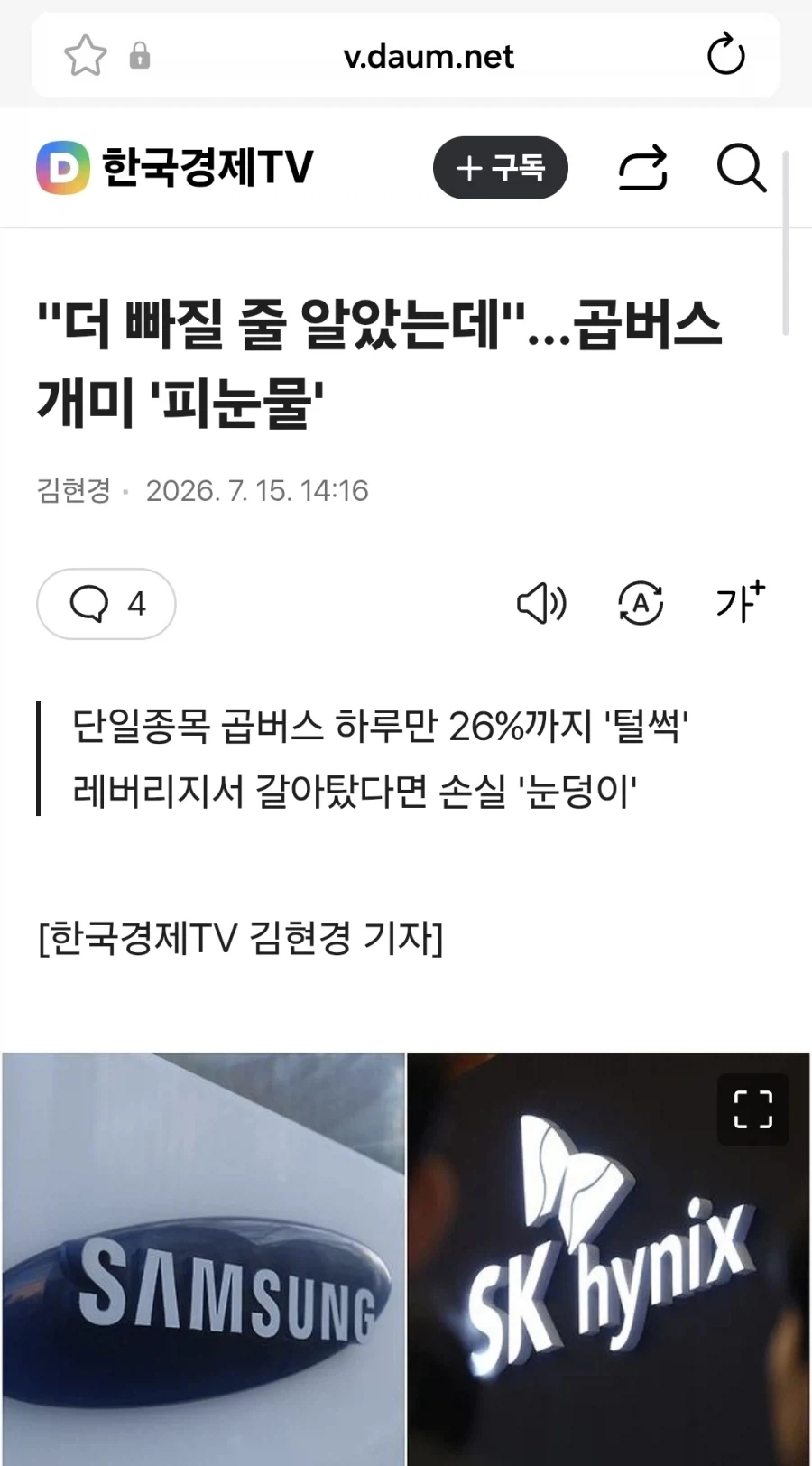 "마력"(출력 단위) 이미지 5