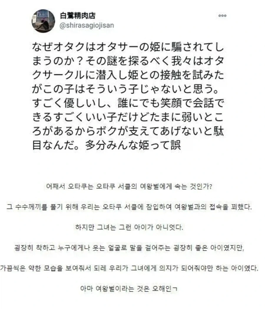은현장이 말하는 가세연이 얻은 것.jpg 대표 이미지