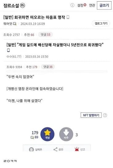 하이닉스 올랐으니까 지금 팔으라고? 이미지 4