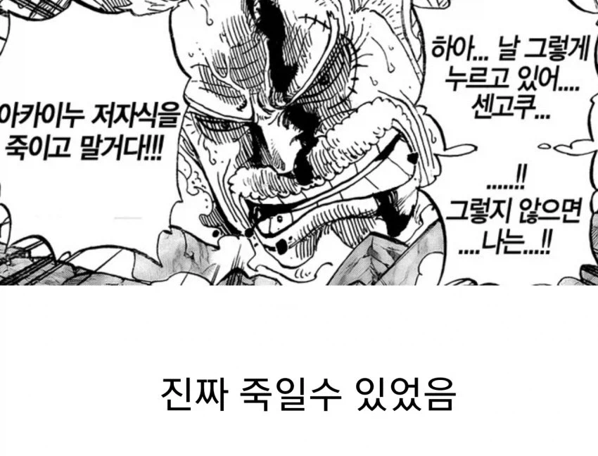 하이닉스 올랐으니까 지금 팔으라고? 이미지 3