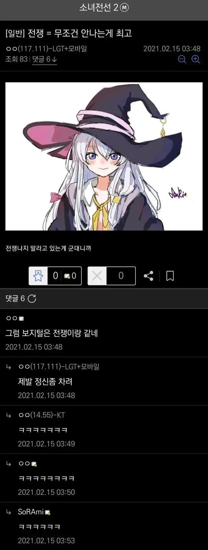 워해머40k에서 눈물 없이 볼 수 없는 아빠와 아들의 대화 이미지 4