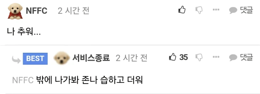워해머40k에서 눈물 없이 볼 수 없는 아빠와 아들의 대화 이미지 3