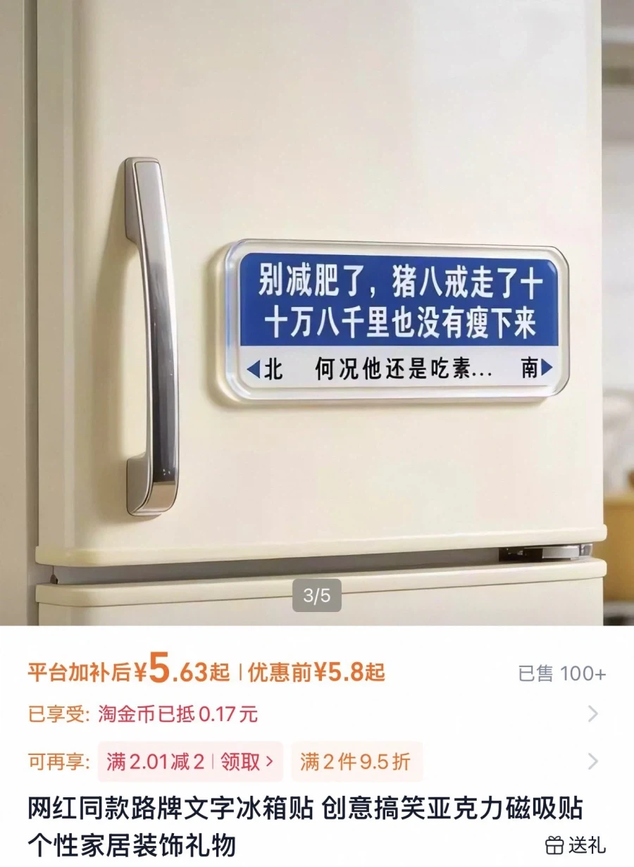 전기 사용료 개인에게 전가하려는 워딩 중 하나 이미지 3