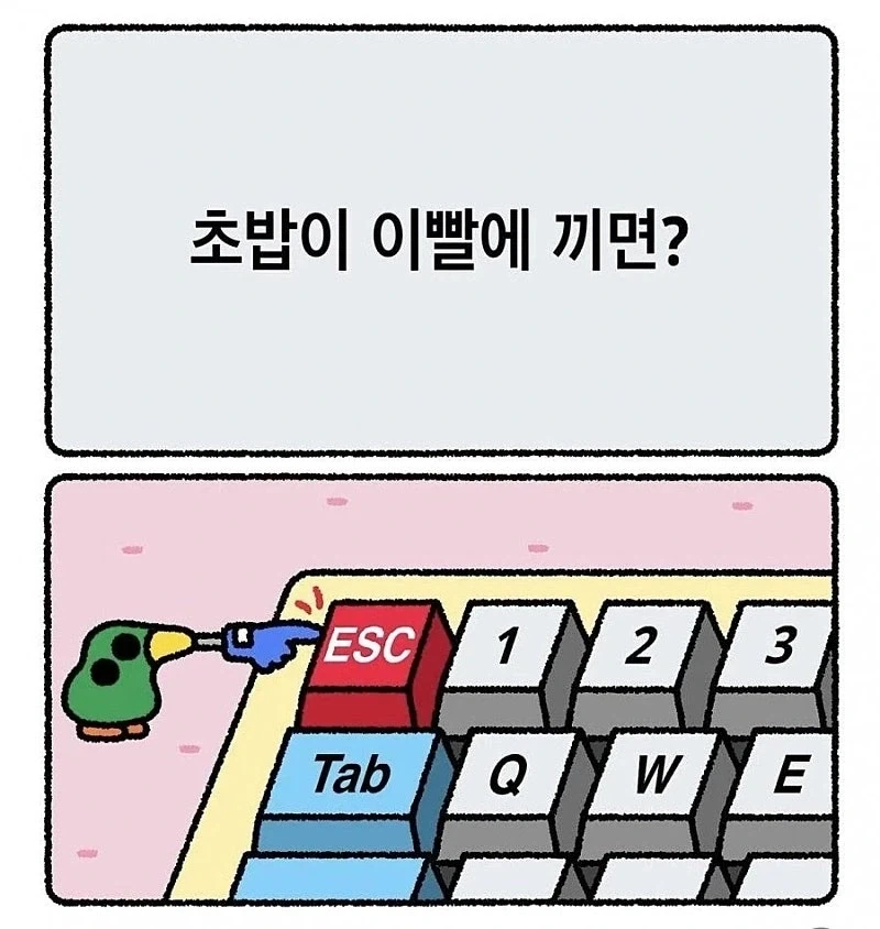 "SK하이닉스로 2억 벌었어" 이미지 5
