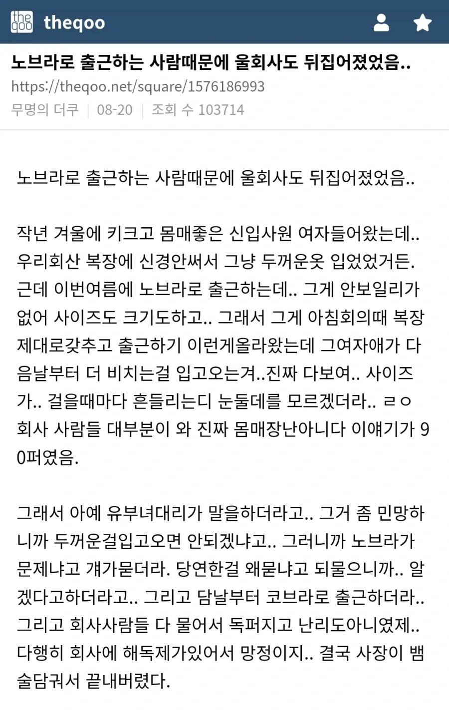 주식)그대들은 근본이 개미라는 사실을 잊지 말도록 이미지 8