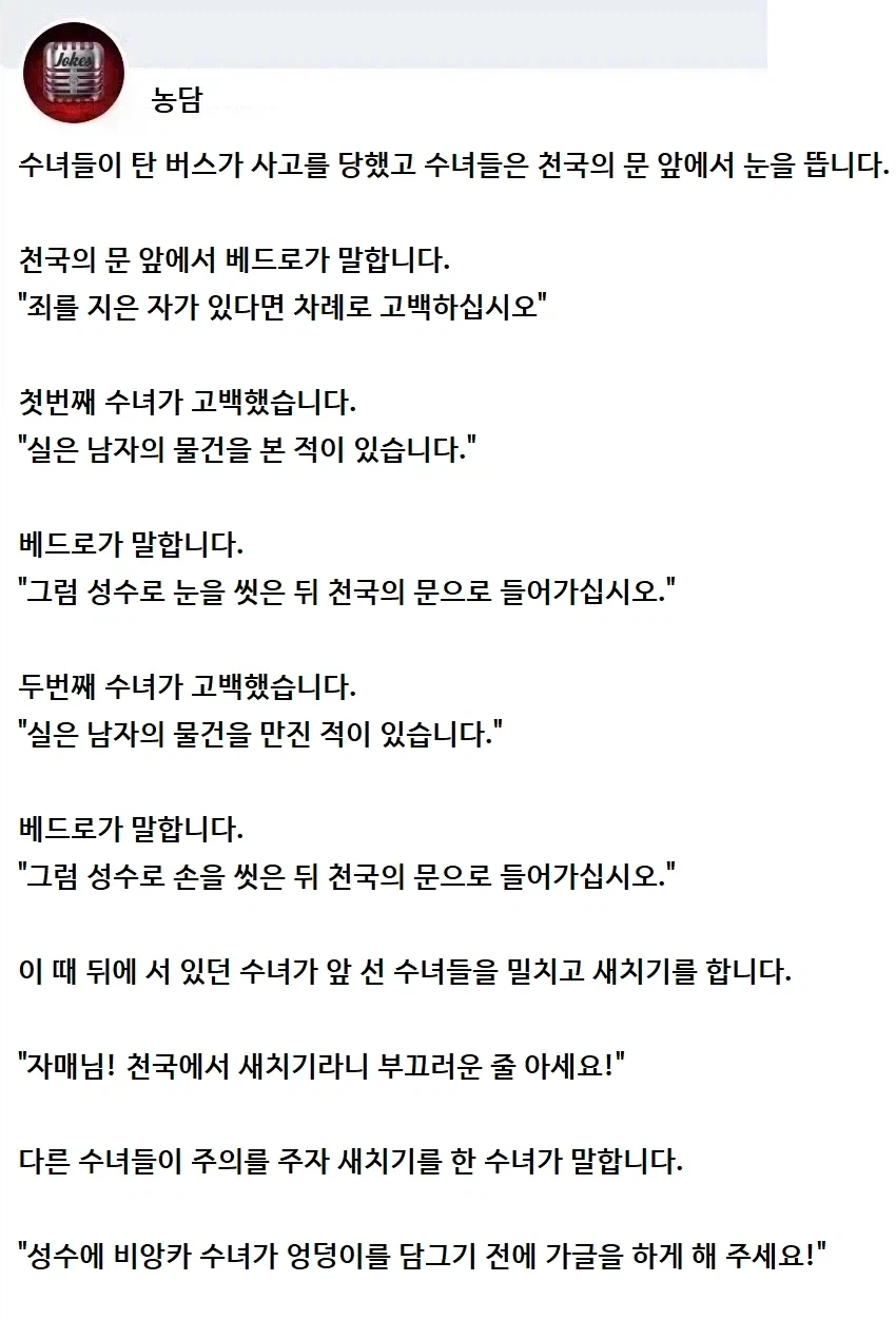 주식)그대들은 근본이 개미라는 사실을 잊지 말도록 대표 이미지