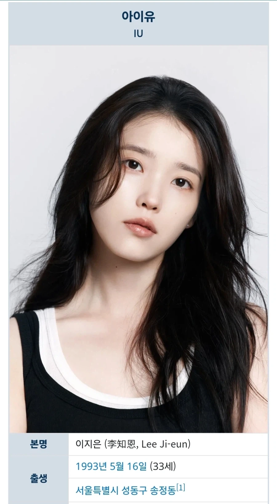 캐릭터로 보는 나이에 대한 인식 변화 체감_3.webp