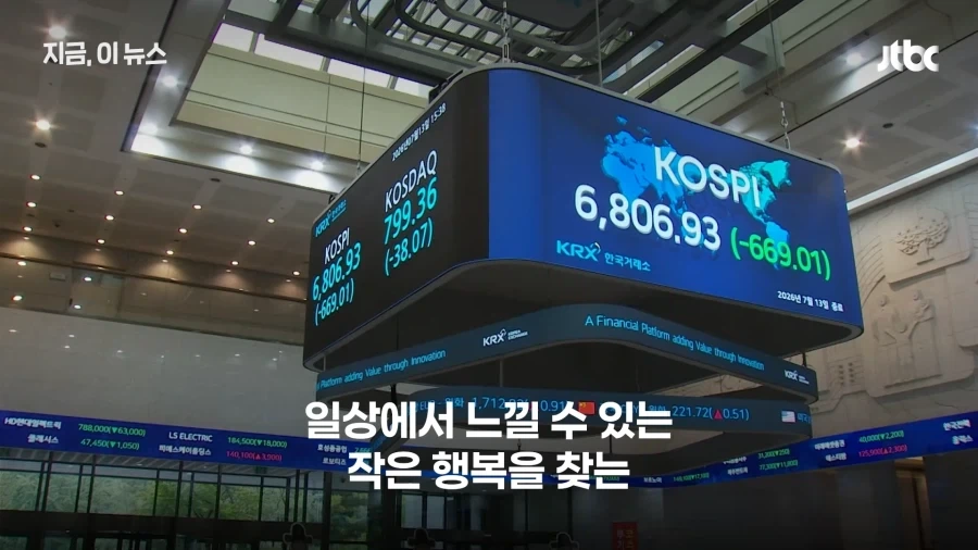 주식) 지인이 하이닉스로 2억 땃다=전치 4주_14.webp