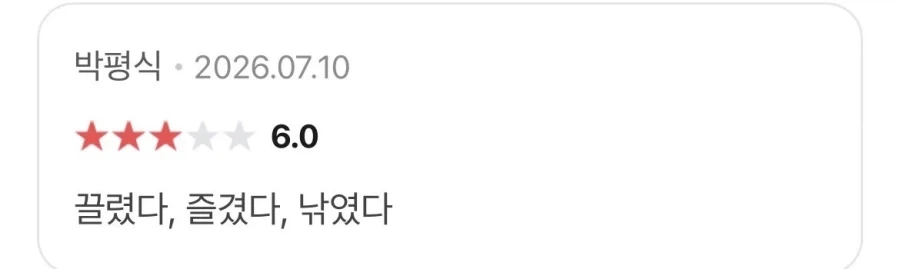 블리치. 사실 제일 맞는말 했던 애니오리지널 빌런 대표 이미지