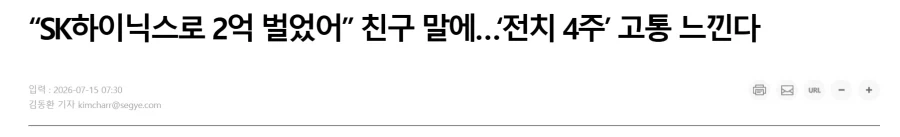 주식)제1 원칙 왜 생겼는지 존나 빡 오는 주린이면 개추 대표 이미지