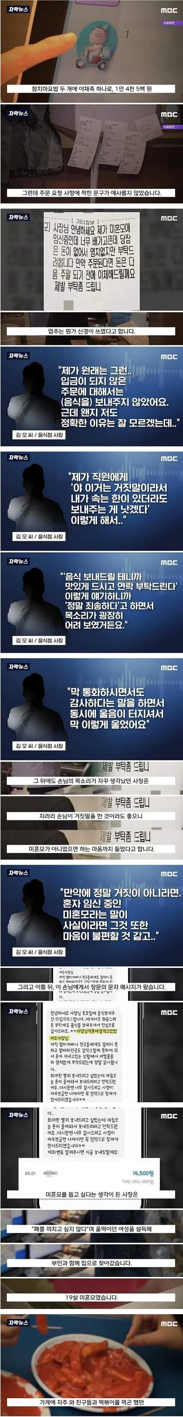 클로드 이새끼 자꾸 선커밋걸길래 개빡쳐서 욕 몇번 했는데 이미지 2